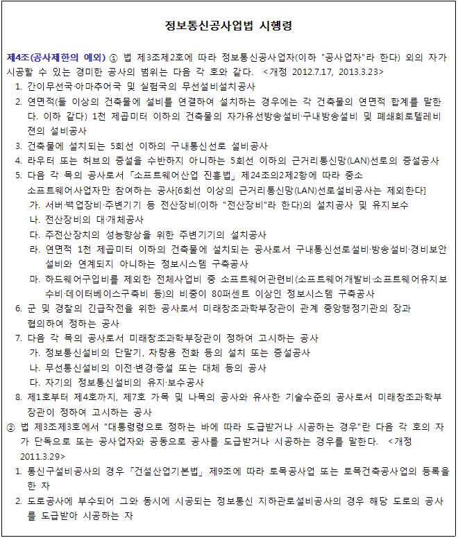 시온통신 이미지
