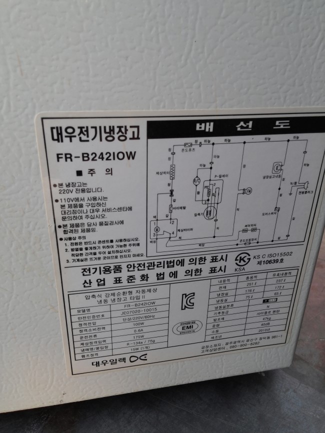 안양시재활용쎈타 이미지