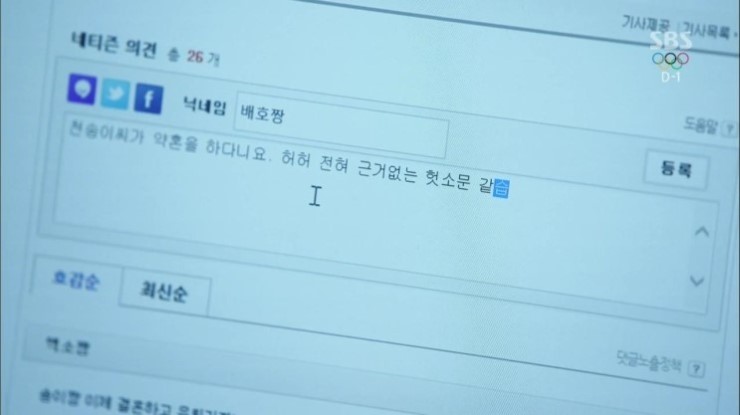 대복상회 이미지
