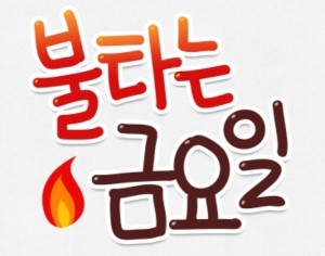 신정동신쭈꾸미 이미지