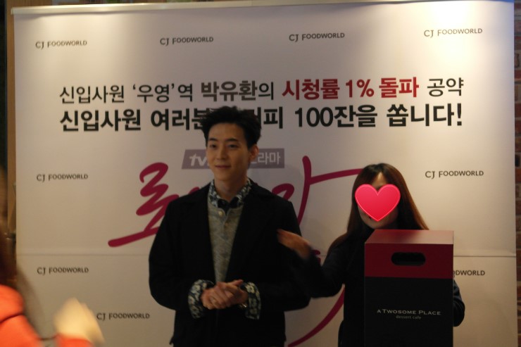 우영푸드 이미지