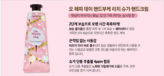 해피핸드 이미지