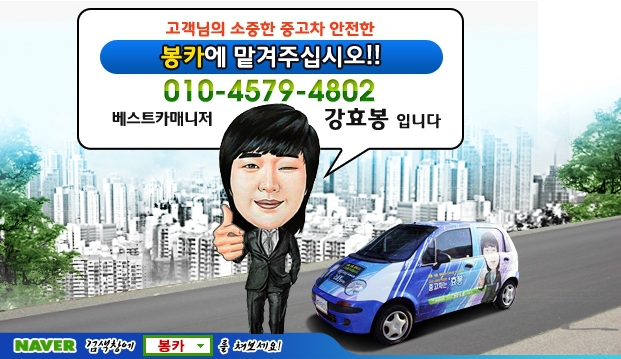 연제상사 이미지