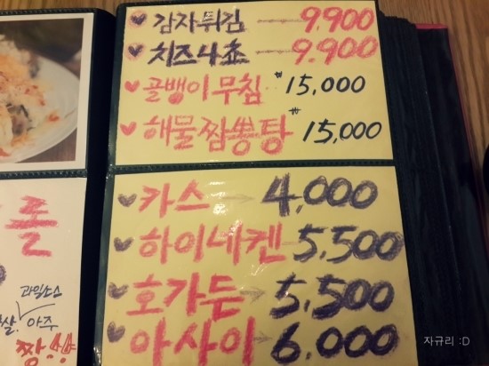 라성맥주 이미지