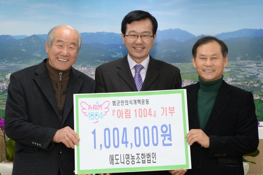 좋은영농조합법인 이미지