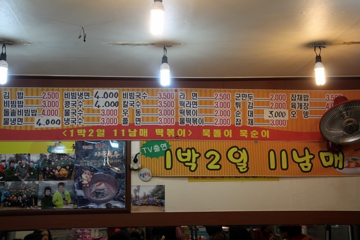 부림분식 이미지