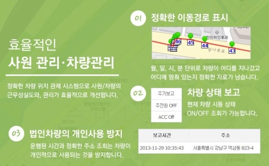 바른정보통신 이미지