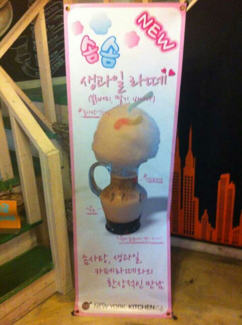 솜솜과일 이미지