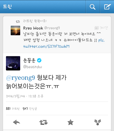 동운슈퍼 이미지