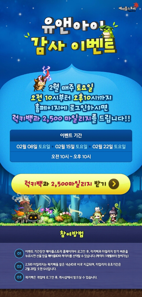 (주)유엔아이 이미지