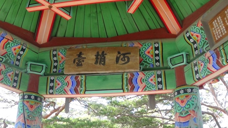 원통 양양방향 이미지