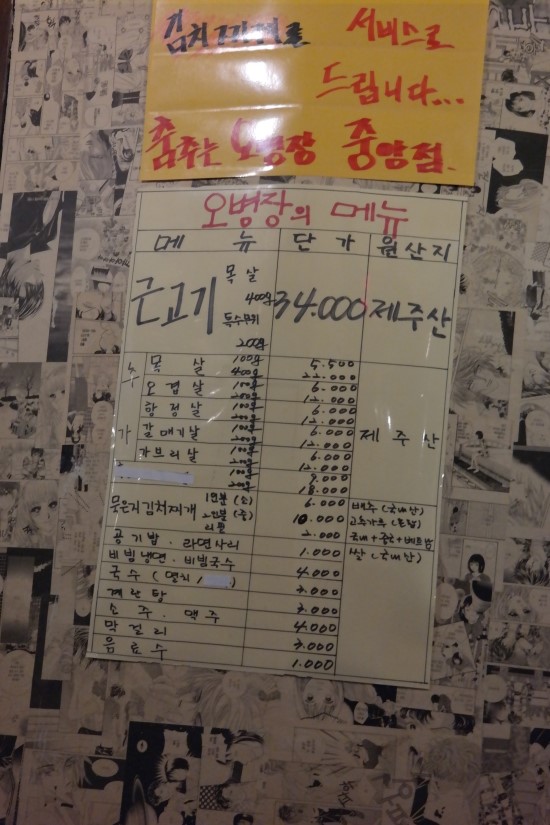 오병장 이미지