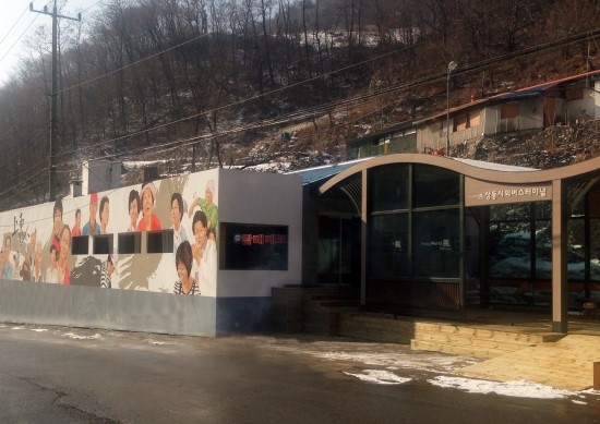 빠마하는날 이미지