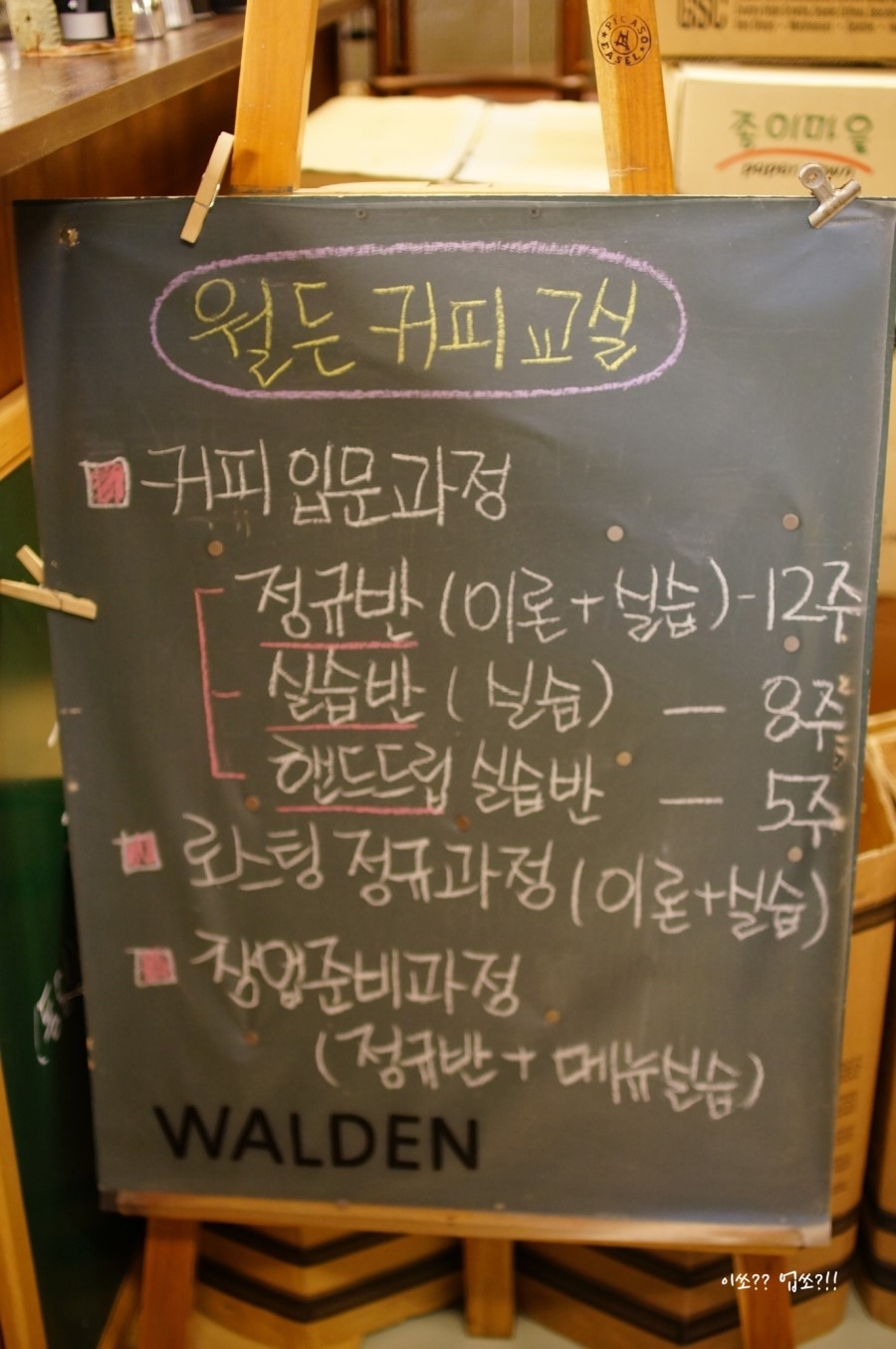 커피월든 이미지