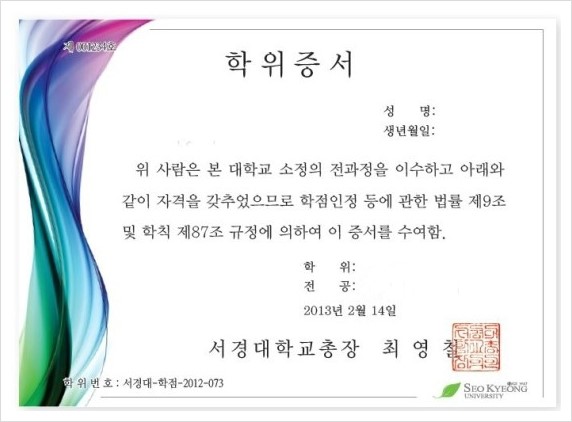 서경종합관리 이미지