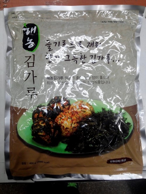 만수유통 이미지