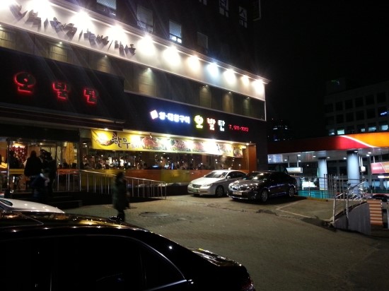 대창주유소 이미지