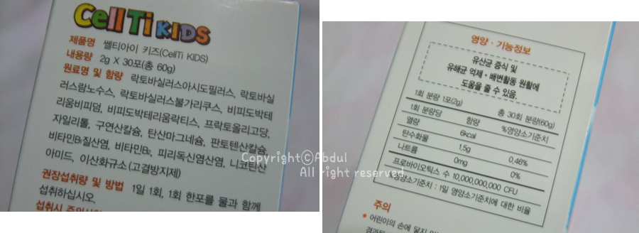 티아이컨설팅 이미지