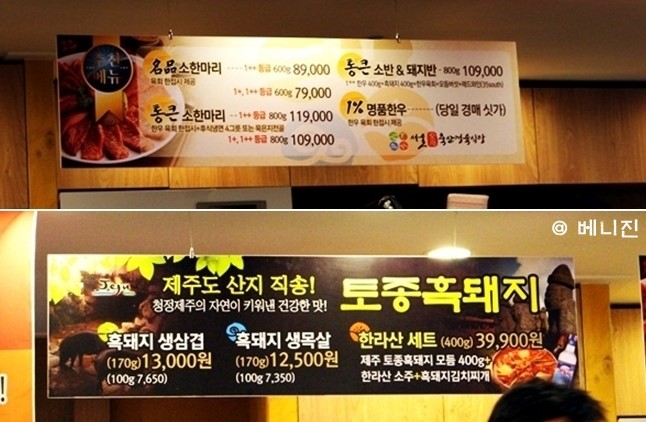 착한소&통큰돼지 이미지