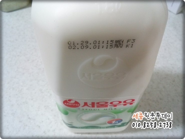 천사마트조치원 이미지