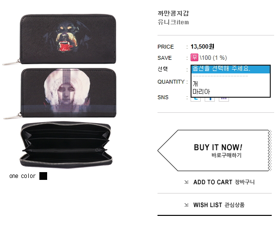 까만콩 이미지