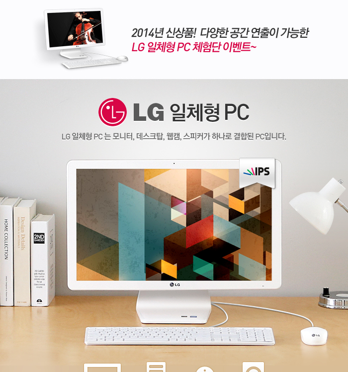 엘지PC 이미지