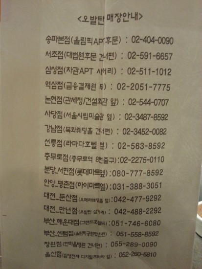 대창주유소 이미지