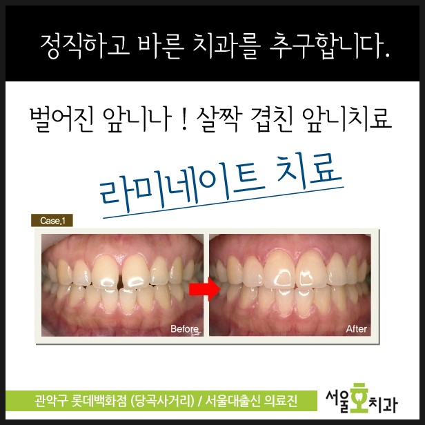 호치과의원 이미지