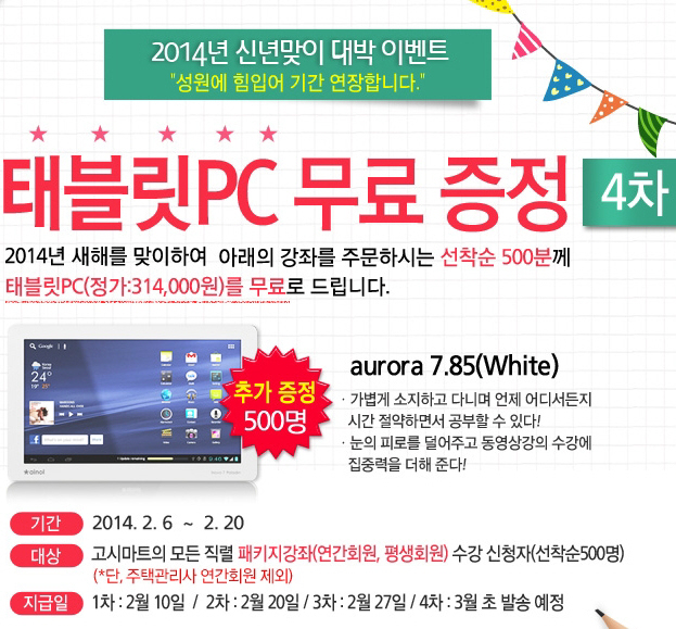 왕대박PC 이미지