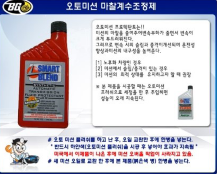 경동카센타 이미지
