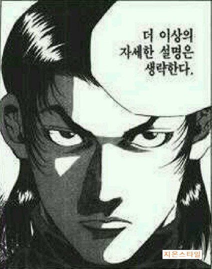 금촌미용실 이미지