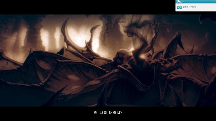마이트앤메인 이미지