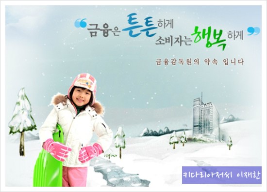 현대화장품할인코너 이미지