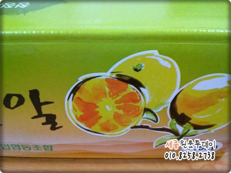 천사마트조치원 이미지