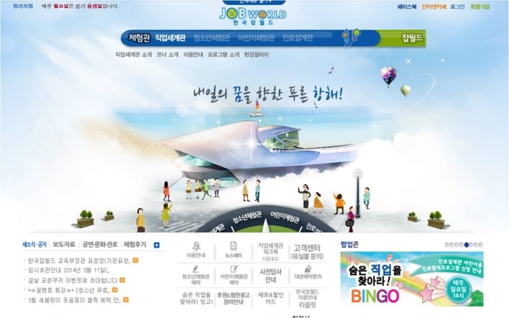 대원잡 이미지