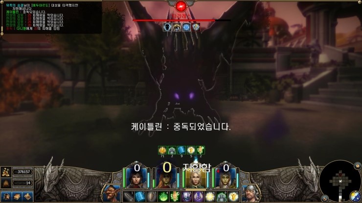 마이트앤메인 이미지