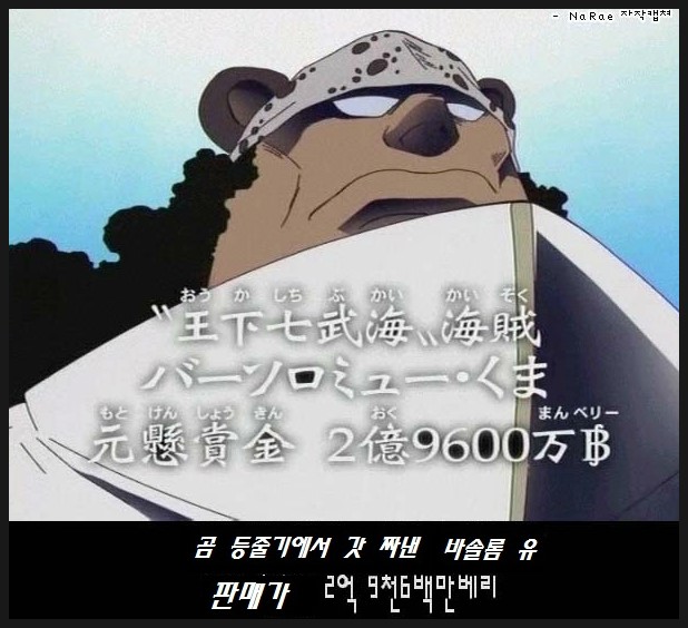 무투파 이미지