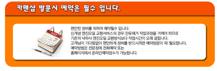 경동카센타 이미지