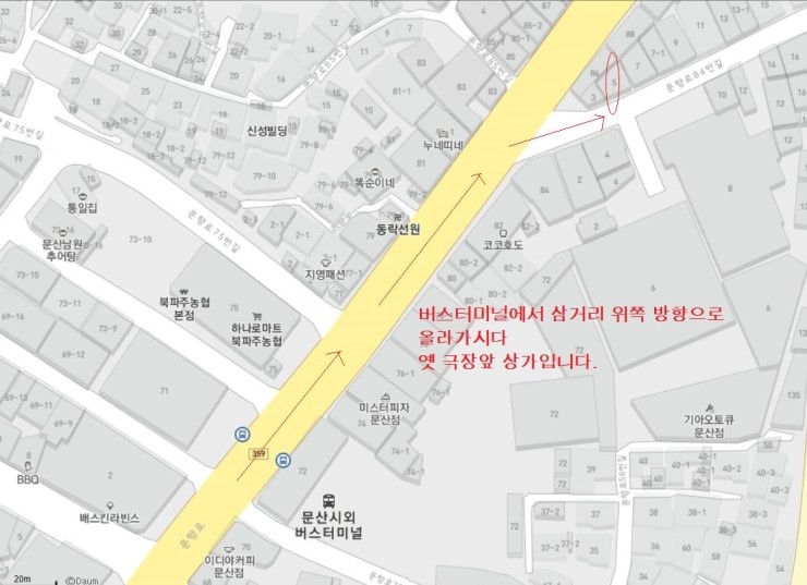 국도왕족발 이미지