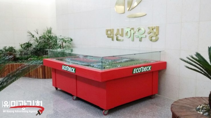 (주)미광기획 이미지