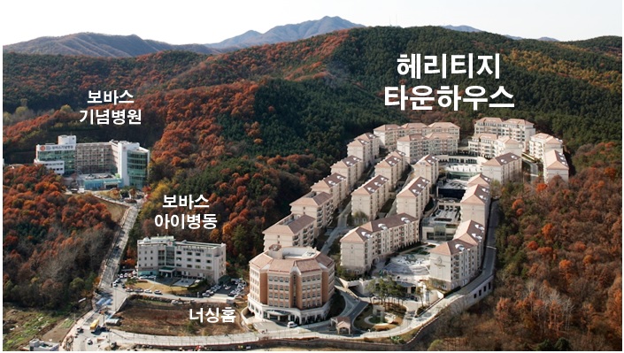 더헤리티지케어 이미지
