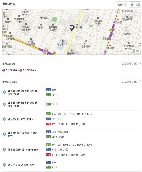보끄레머천다이징온앤온 이미지