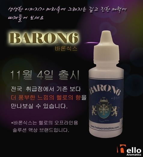 수원전자담배하카멀티샵 이미지