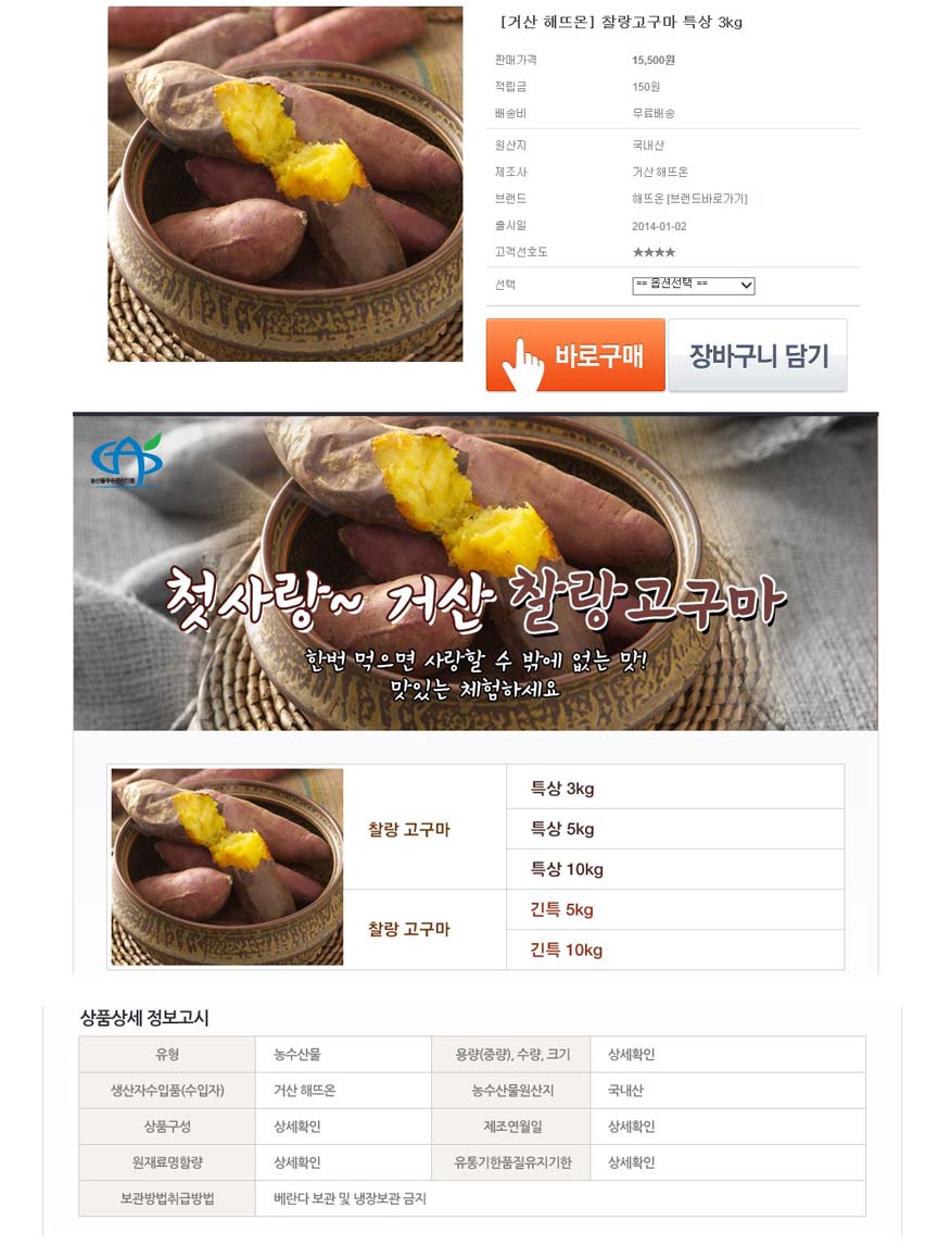 거산E&T 이미지