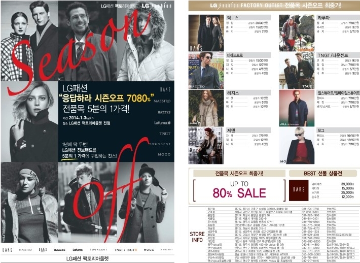TNGT대전 이미지