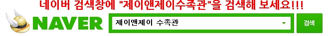 제이앤제이푸드 이미지