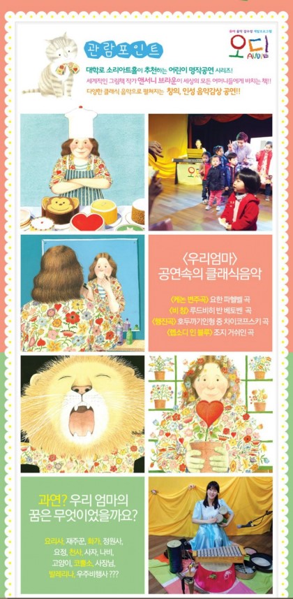 하늘다솜어린이집 이미지