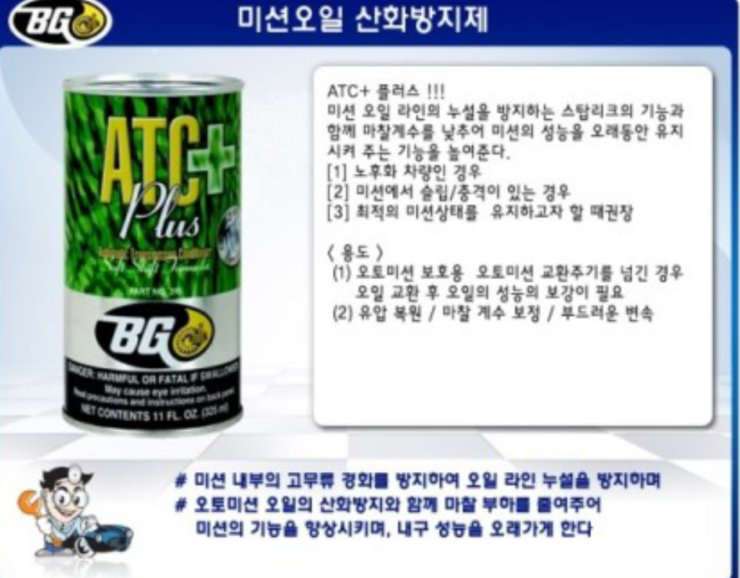 경동카센타 이미지