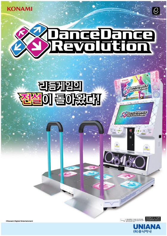 타운게임랜드 이미지