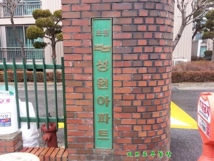 중원종합가스 이미지